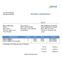 фактура на английски образец фактура на английски образец