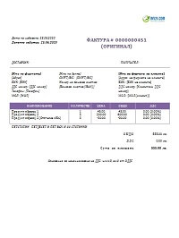 фактура без ддс образец фактура без ддс образец