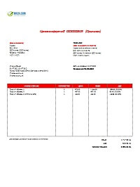 образец оферта за продажба образец оферта за продажба