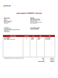 бизнес оферта образец бизнес оферта образец