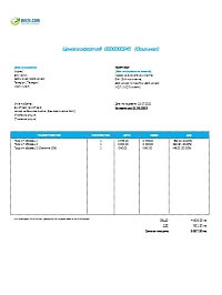 оферта за ремонт образец оферта за ремонт образец