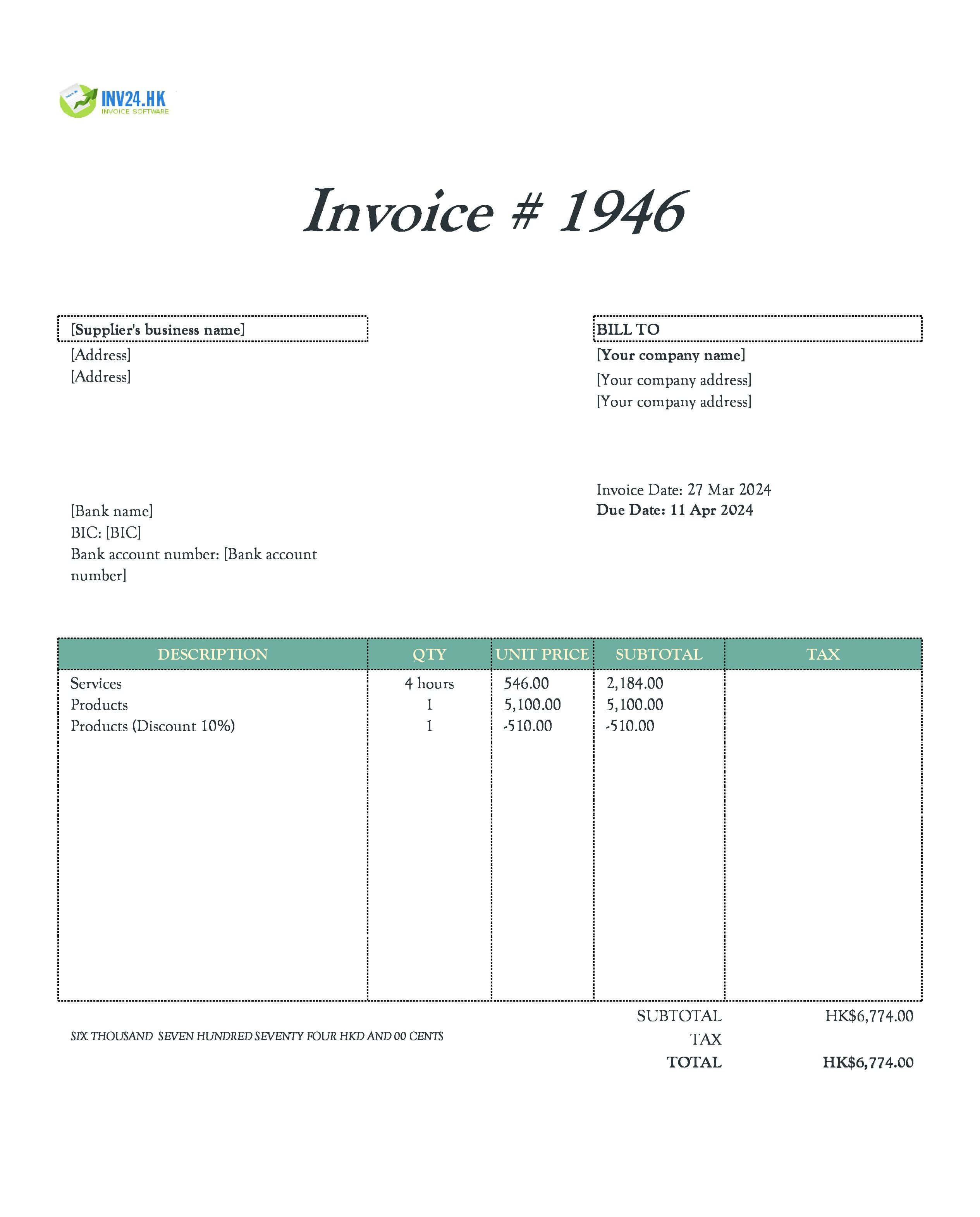 supplier invoice template Hong Kong