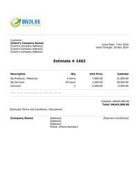 job estimate template hk job estimate template hk