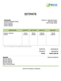 price estimate template hk price estimate template hk