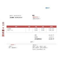 請求書 送付状 テンプレート 請求書 送付状 テンプレート